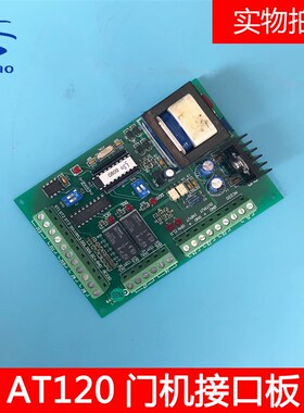 OTIS西子奥的斯 AT120门机接口板 OMA4351AWP 全新