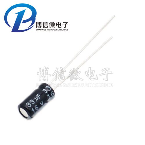 直插 电解电容 16V33UF 体积4*7 33UF 16V 直插 铝电解