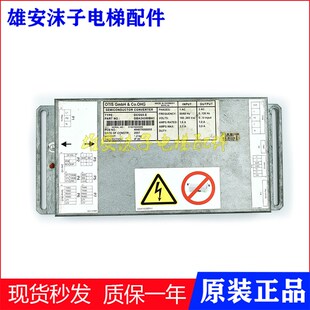 奥的斯5型门机盒 DO2000-E DCSS5-E 门机盒 GAA/GBA24350BH1现货