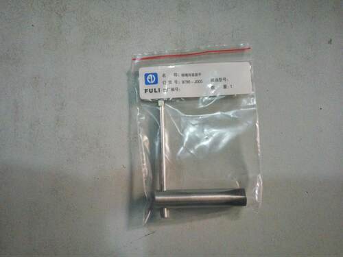 福立GC9790气相色谱仪专用喷嘴拆装扳手