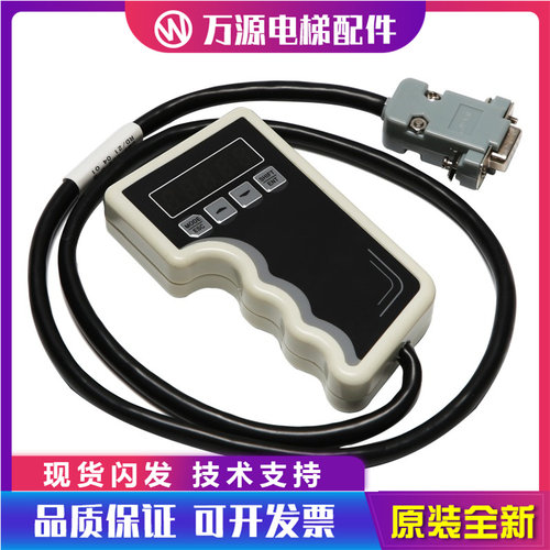 欧菱门机变频器调试器服务器OLVF200-1门机操作器电梯配件全新