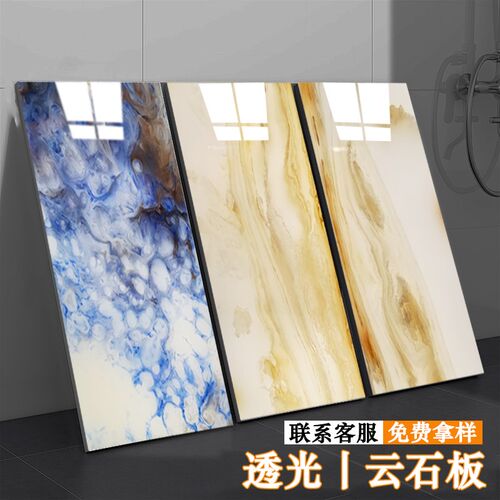 透光云石板树脂亚克雪透光板力花石奢石吧台背墙墙装饰板发光景板