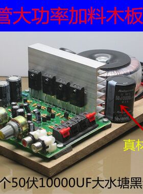 2音0伏大环牛胆味功放机家用diy功放机2响有源2.0功放板书架音响