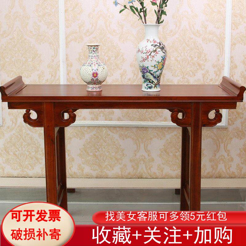 供桌佛台家用条案中堂香案中式玄关桌子实木案几长条桌彷古经济条