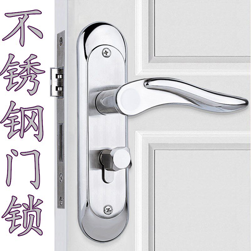 锁门内锁家用通用型卧室房间木门浴室不锈钢锁执手室锁具配件套装