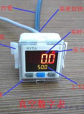 K4台ITA负压数字式压力开关KP湾2V-02-F1-A新型号KP43V-010-F1-A