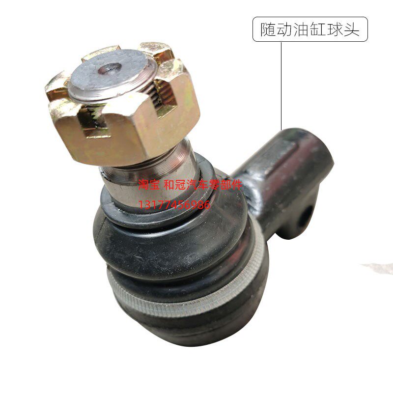 货车东风153天龙天锦第二桥转向随动助力缸方向机助力油缸随动器