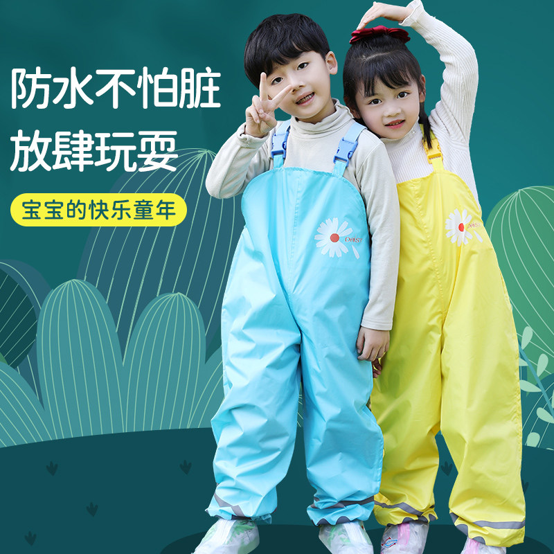 儿童雨衣连体吊带水外小童玩水背带裤幼儿园防户雨衣靴子男童女童