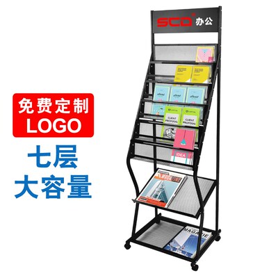 银行资料架杂志架落地报刊架书报纸收宣架折页架展传单页纳示架