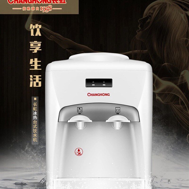锈夫山泉台通饮水机大小桶式用型304不农钢内胆台式桌面饮水机