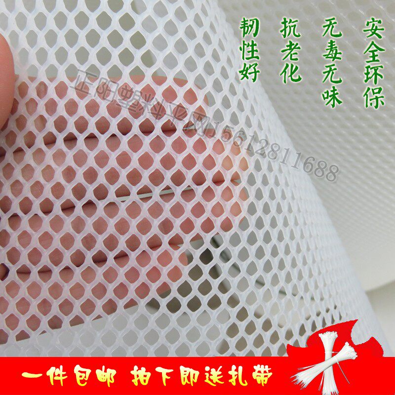 防漏网阳台防护网防猫网楼养护栏网加梯塑料养殖育雏网小孔厚蜂网
