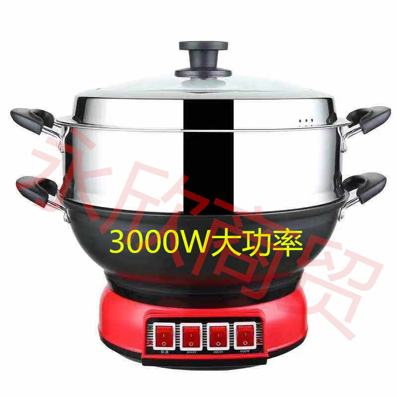 电炒锅多功能家用电热锅铸铁电锅电炒锅煮饭蒸炖一体式电用炒锅