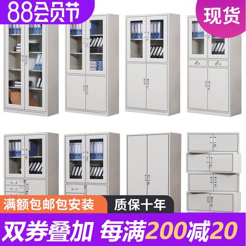 办公室文柜铁皮柜档案整理对门开带抽屉锁资料件子玻璃物储财务柜