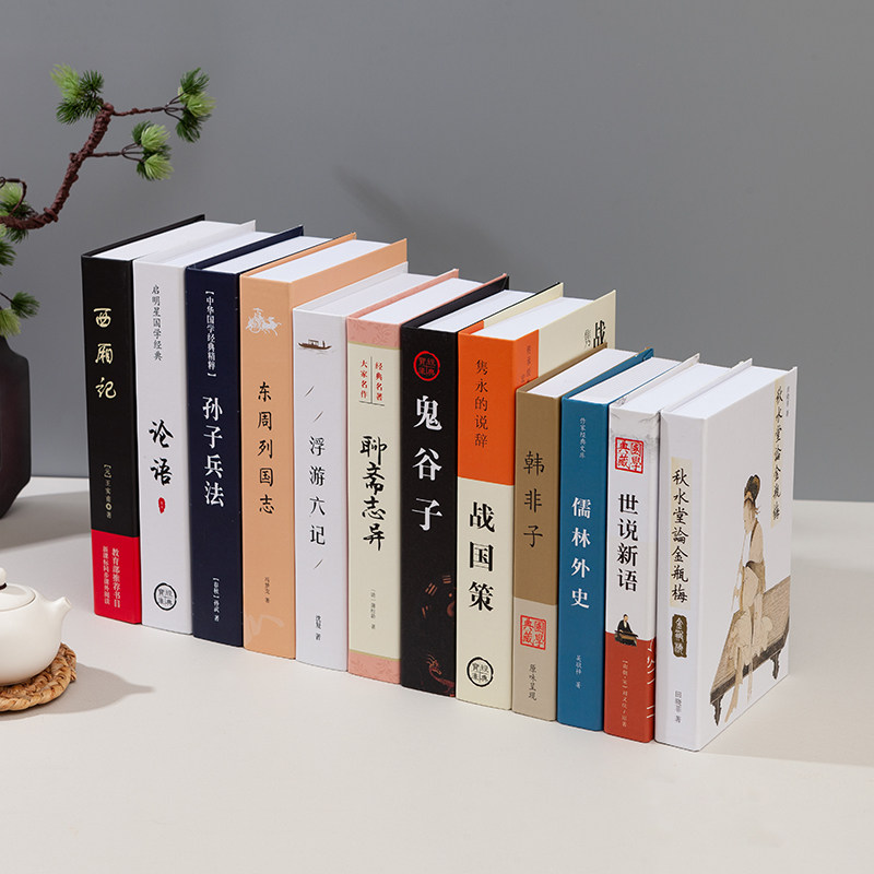 中文古典假书仿真书摆饰品照意装设摄影拍创道具书咖啡厅店铺摆件