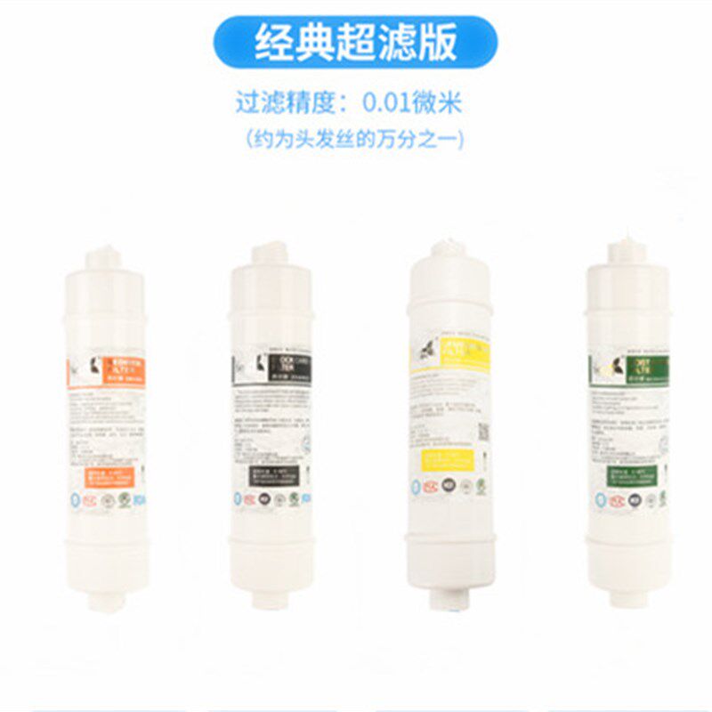 养鱼养水器除净滤芯除余氯过滤器氯水机滤芯