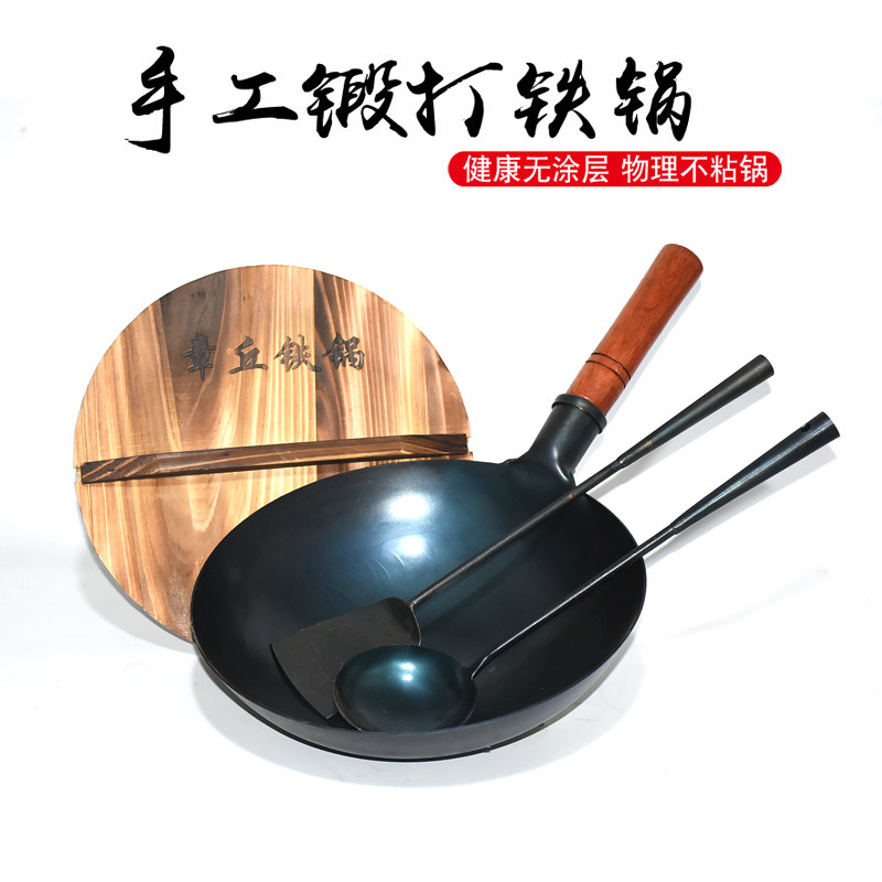 章丘铁锅手工锻打纯铁锅家用圆底炒菜锅燃气灶尖底无涂层不粘炒锅