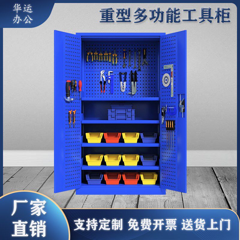重型工具柜车间用加厚铁皮抽屉柜工厂防静电工作台汽修五金配件柜