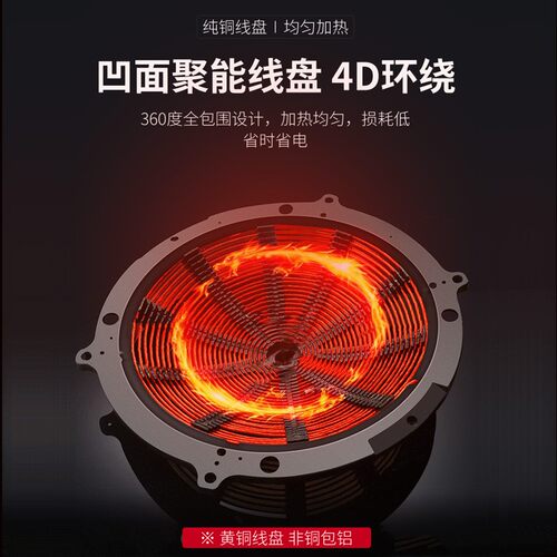 电味客商用电磁炉3500W家用大功率5000W猛火百磁灶平面煮凹面爆炒
