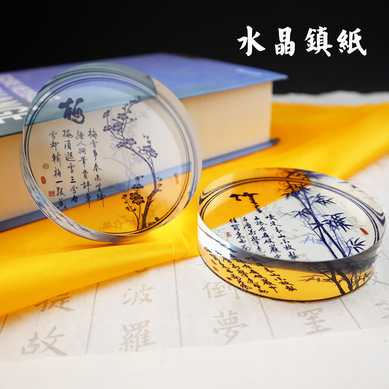 水圆透明玻璃镇纸学生书法定制国中做风梅兰竹菊晶形书镇摆件镇尺