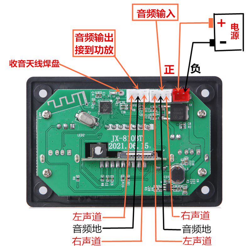 1放V器牙免提MP3解码板播2蓝双声道车载 家用功放广场舞改装