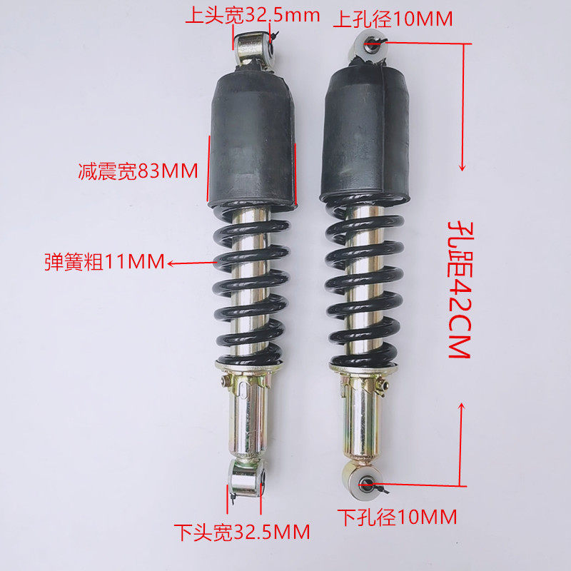 隆鑫万虎鑫源三轮车韩氏减器器60韩式前减震震加重避震距孔器42