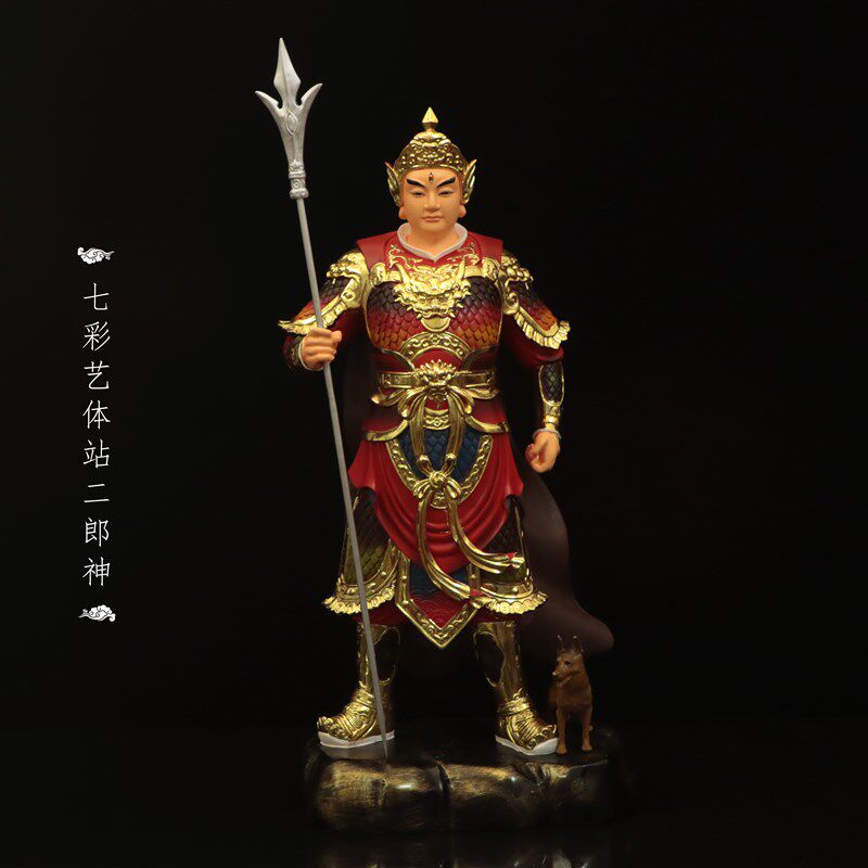 二郎神杨戬树脂像二郎真君将军像天犬16寸站佛哮家用客厅桌面摆件