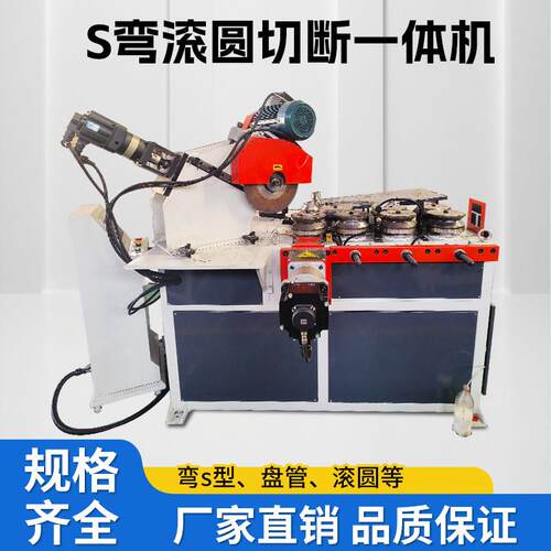 60液压伺服数控滚圆机大棚卷圆机家俱弯弧机铝合金镜框盘管机厂家