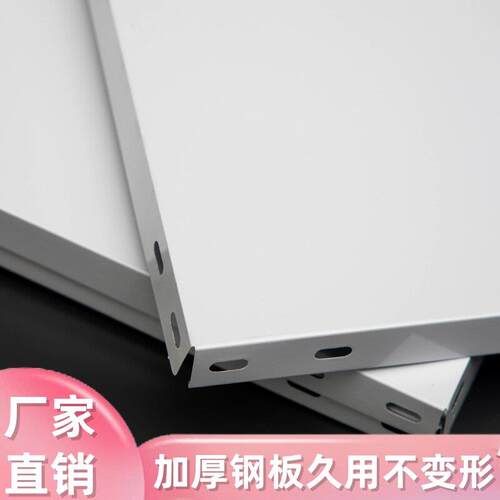 货架置物架角钢隔板层板角铁挡板钢板铁板卡扣横梁多层组装展示架