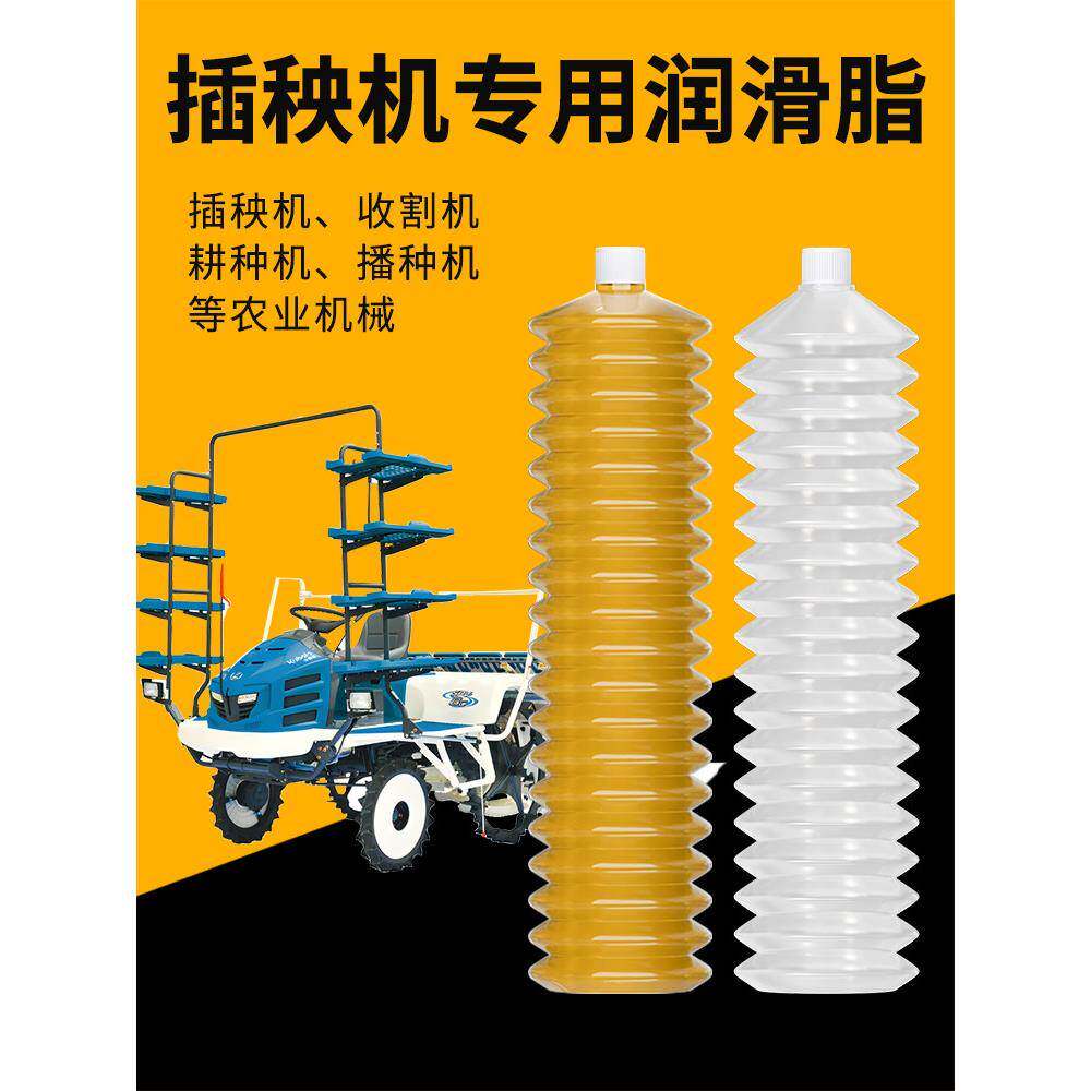 插秧机专用黄油通用毛毛虫插植臂油0号黄油秧爪油洋马久保田配件