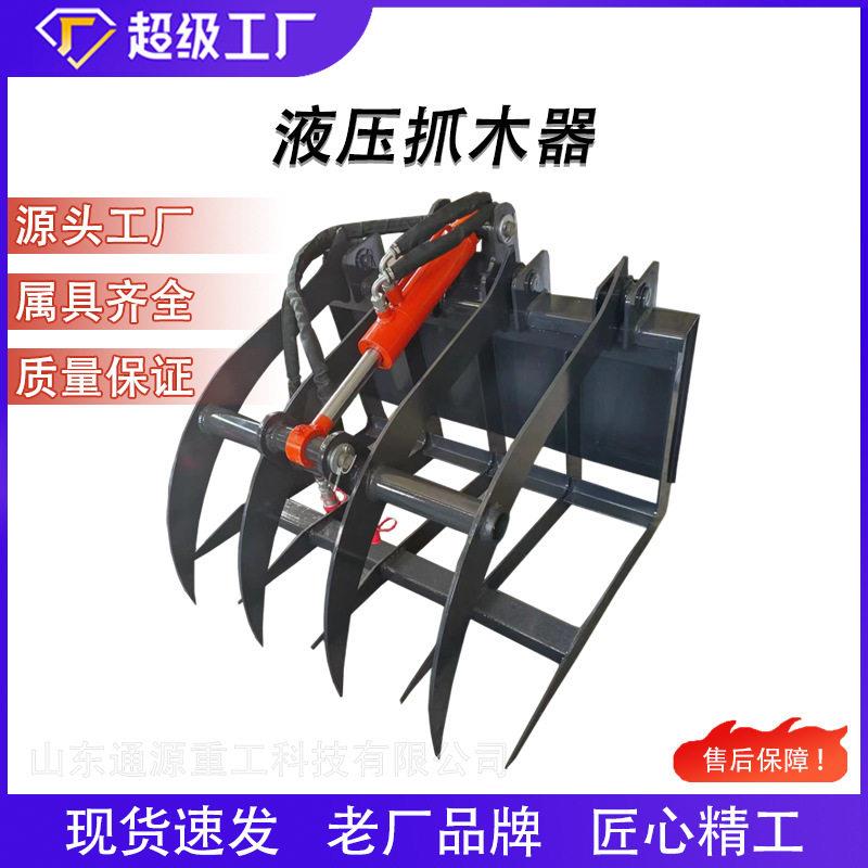 山猫斯卡叉特四合一铲斗筛铲凯液压草小型滑移装载机属具配件
