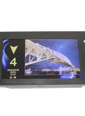 默纳克新时达轿厢显示板配寸7片机SFTC-CCB-T图液晶显示板电梯7件