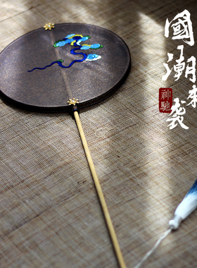 古风苏y透明真丝刺绣长柄宫团d云扇汉服影楼摄影道具破i扇材料包