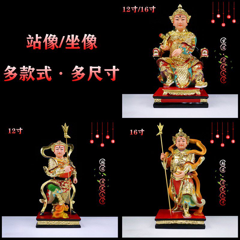 包大树脂神像华光马帝神像 马天君马王邮元帅家用工艺品桌面摆件