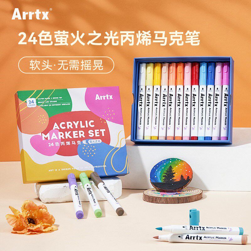 Ar儿tx阿泰紫丙烯马克笔套装30色B款绝绝诗萤火之光防水软头r童