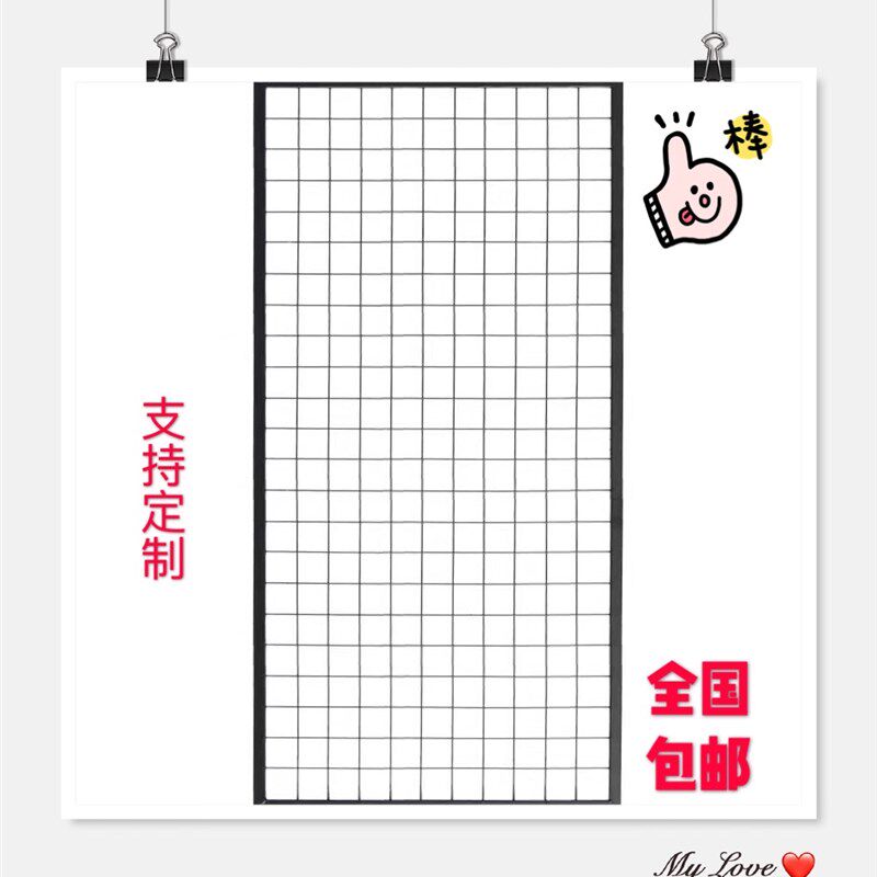 定做加粗带边框网格墙式网片货架格子架照片挂饰品立货展示网架