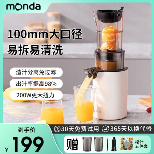 原汁机汁渣分离家用小型大口径全自动果蔬西芹榨果汁榨汁机