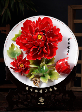 挂阳陶瓷牡丹花洛盘摆件中古客厅电视柜酒柜博式架装饰品乔迁新居