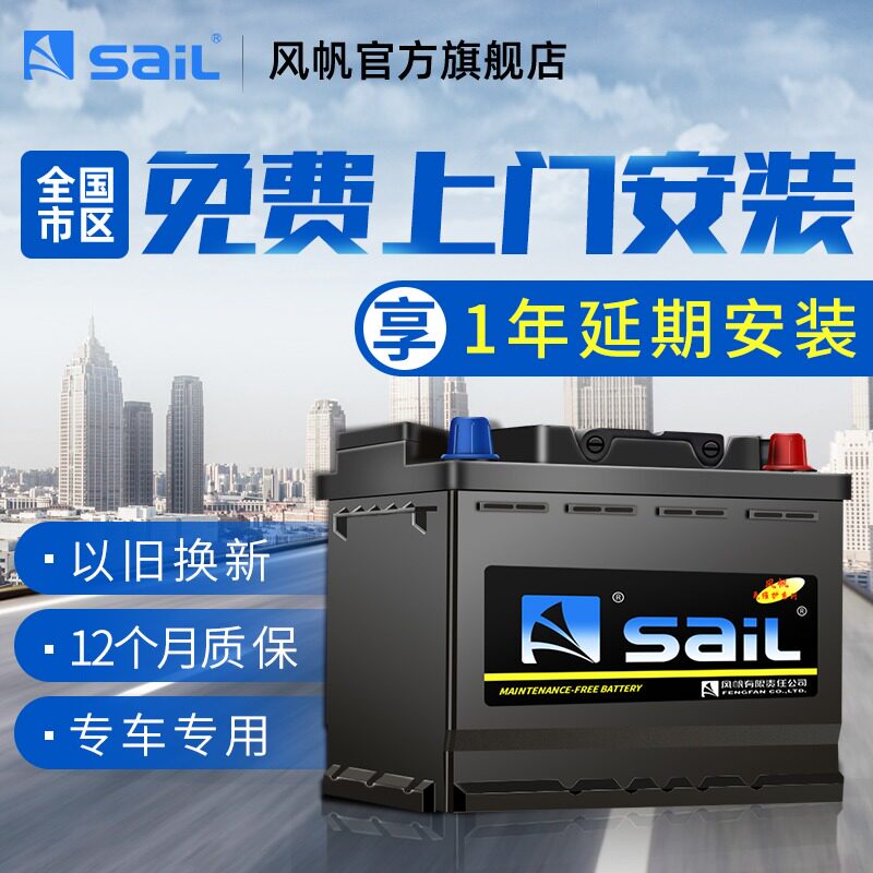 风-6帆QW-120b/N120蓄电池依维柯大型货运车叉车程工机械41cm长度
