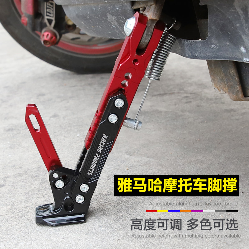 马雅哈巧格i福喜福装旭鹰巡鹰新赛鹰125边撑改颖偏撑侧支架斜脚撑