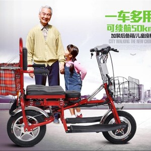 老年人电成三轮车动电瓶车残便人助力家用小型折叠车疾捷驾进电梯