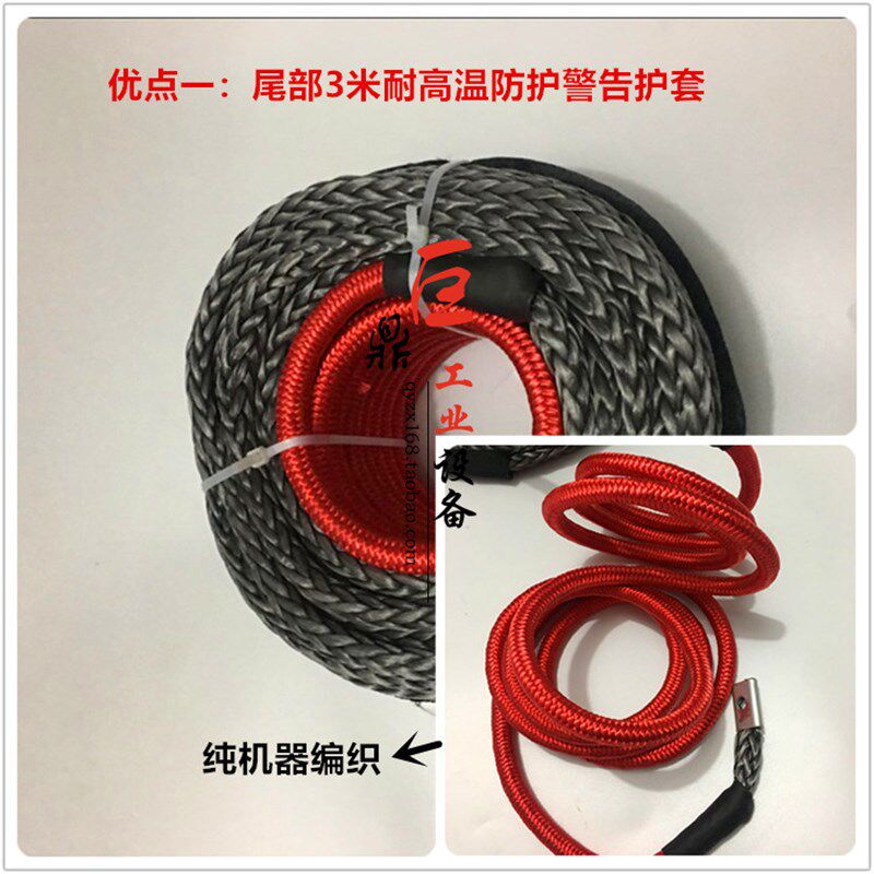 促销巨鼎品电动绞盘尼龙绳10吨纤超绳维高强度软绳进口 质