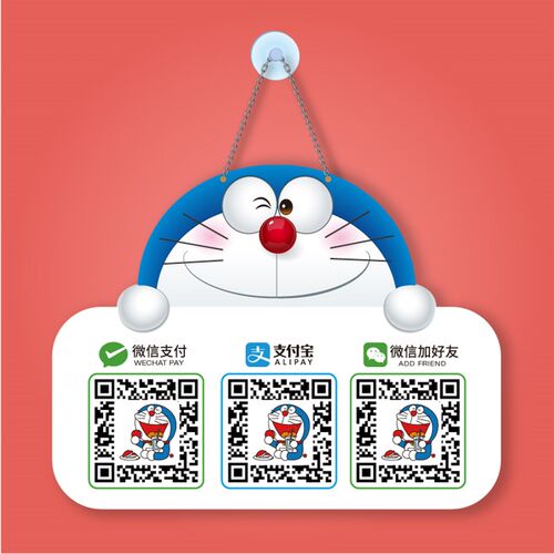 定制收款二维码挂牌支付展示牌收牌码创意摆台贴好加钱友扫码付款