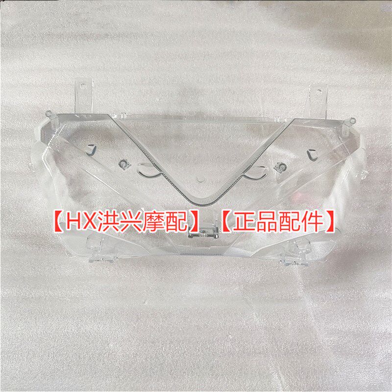 璃厂QJ赛3原0前照灯灯罩玻5QJ350GS-F前大灯总成灯壳车灯外壳
