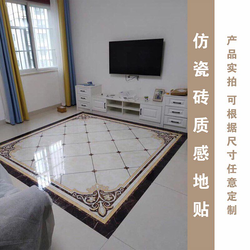 瓷砖自粘贴纸地面翻新遮房大石理图案走廊过门石客厅厨丑欧式地贴
