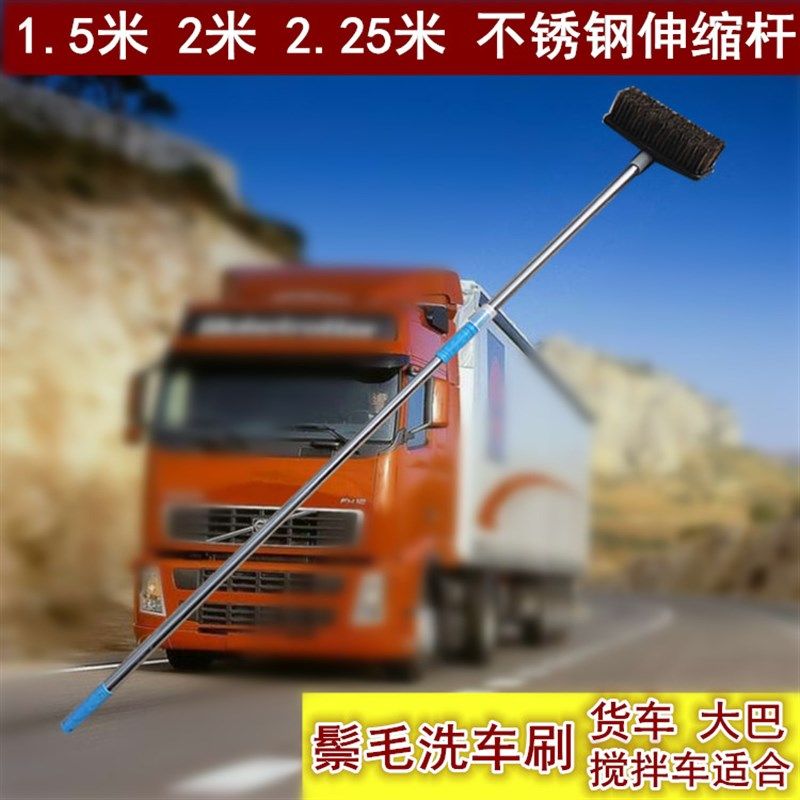 长柄伸缩杆毛毛洗车刷车用把车刷子货车洗车工具拖洗软刷洗车用品