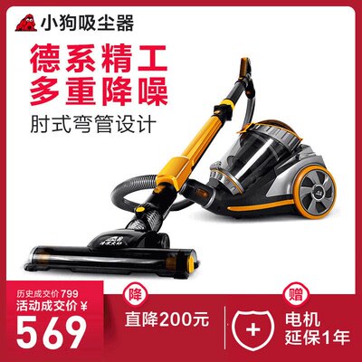 小狗吸螨器型用D-9005家用强力无耗材床铺除尘虫大功率小家吸尘机