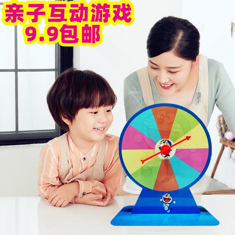 抽奖转盘幸学大转盘儿童发脾气小孩奖红转盘网励运习激励活动道具