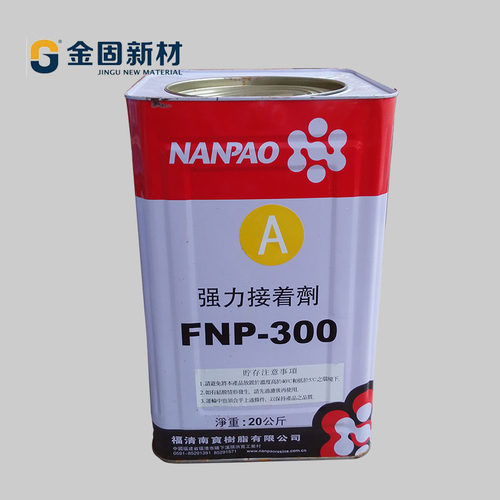 南宝树脂胶大力接着剂FNP30粘强桶水性白胶宝立素建筑用0合剂20KG