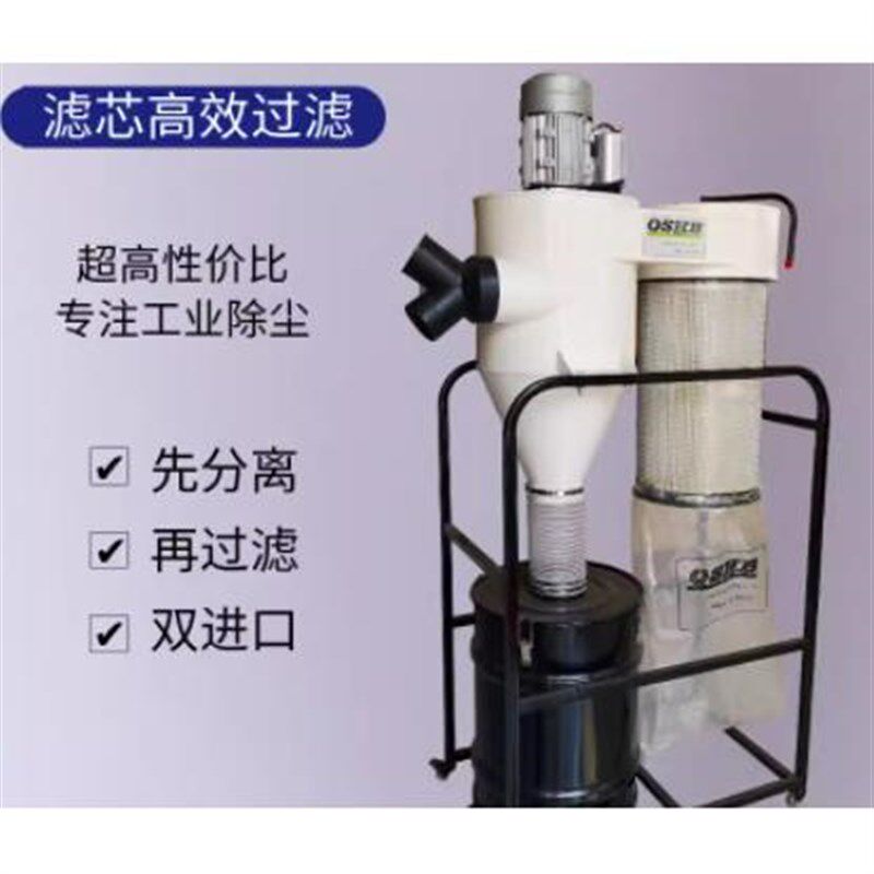商用75旋W木工0风配件集尘器除尘器工业布袋吸尘家轻音厂机直销