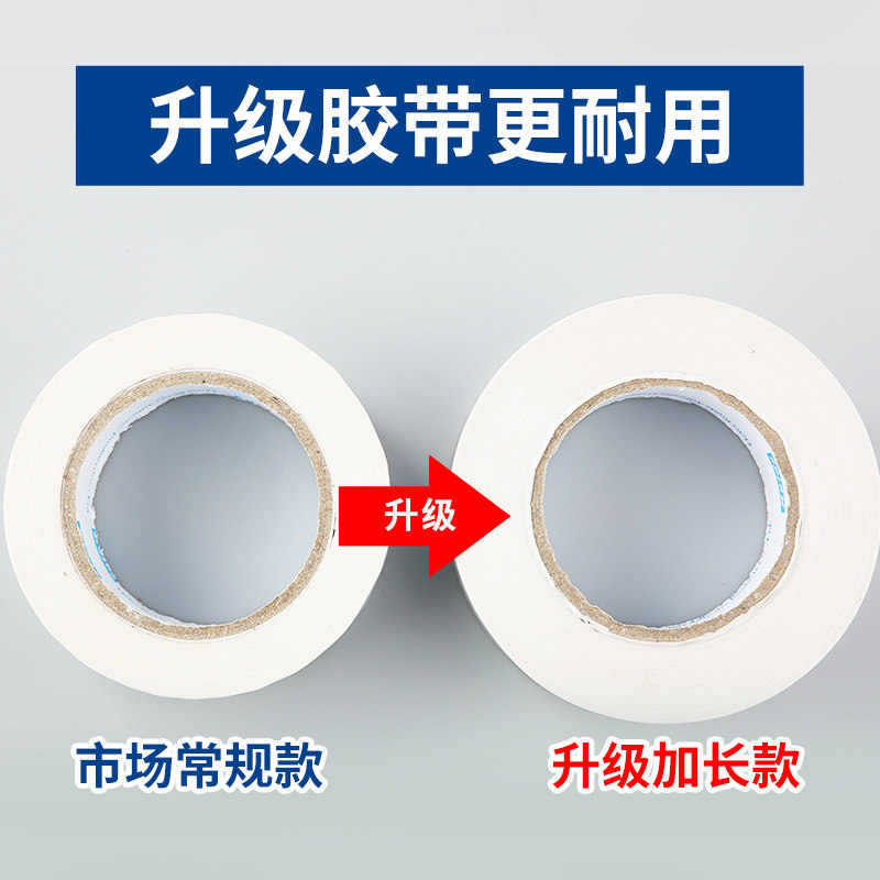 大带淘宝警示语封箱快递布包胶卷胶带纸胶打封口整箱透明胶带